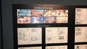 オネアミスの翼(パイロット版)の絵コンテ