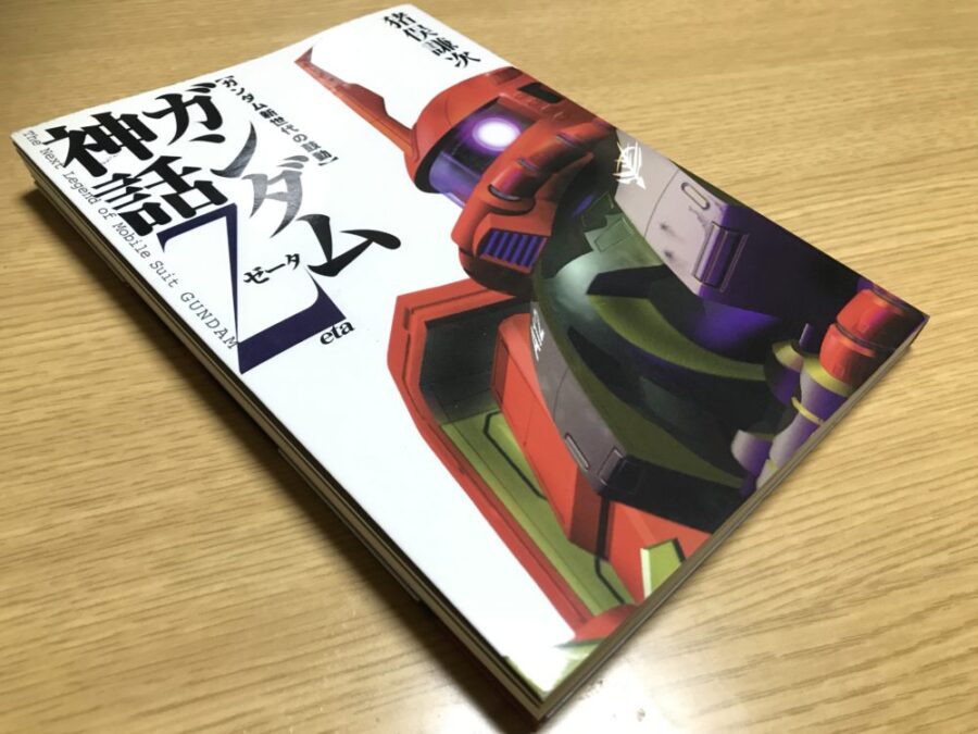 ガンダムxの打ち切りでバンダイ 川口名人が語った反省点とは Paperwave