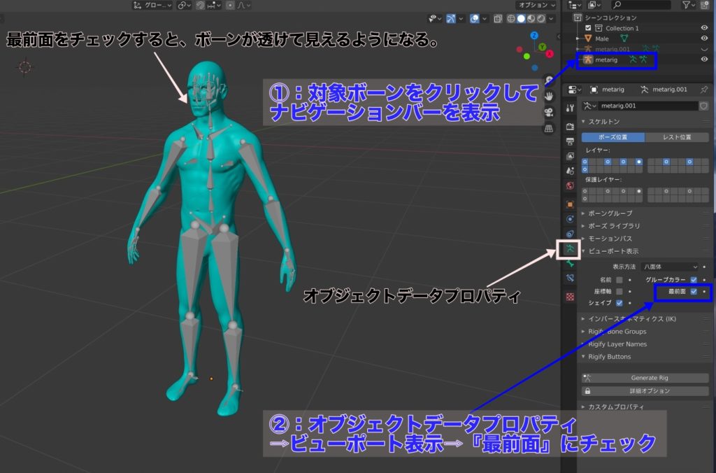 Blender オブジェクトにボーンを入れた後 ポーズをとらせる操作手順 Qiita