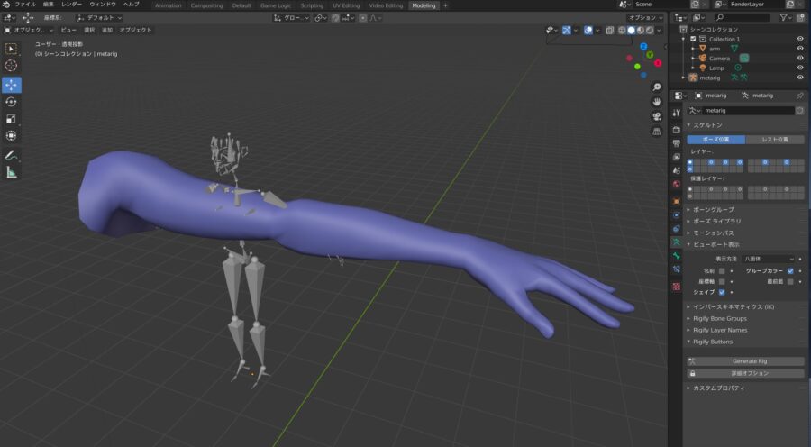 Blender 2 8 ボーンが見えない時の表示方法 最前面 にチェックで解決 Paperwave